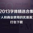 香港6合和彩生肖图分析